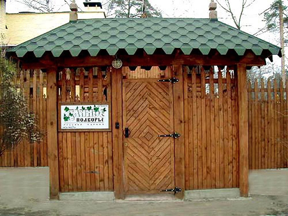 Баня на дровах