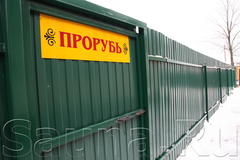 Ангеловские бани, зал «Африка, Русская, Охота, Морская.» — фото 29