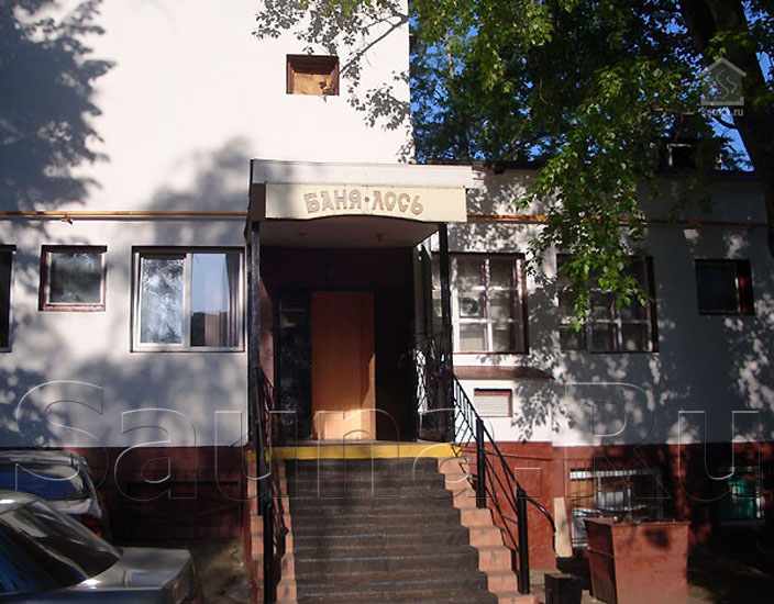 Баня Лось