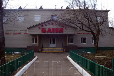  Восточные бани