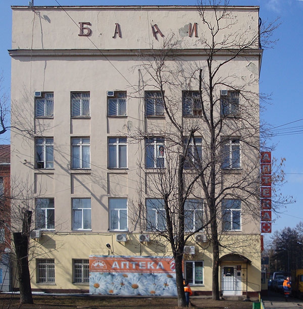 Донские бани