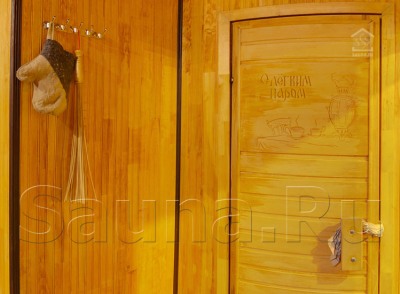 Сауна Одиссея