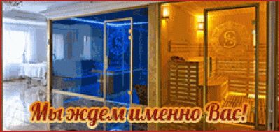 Баня-сауна Белый медведь