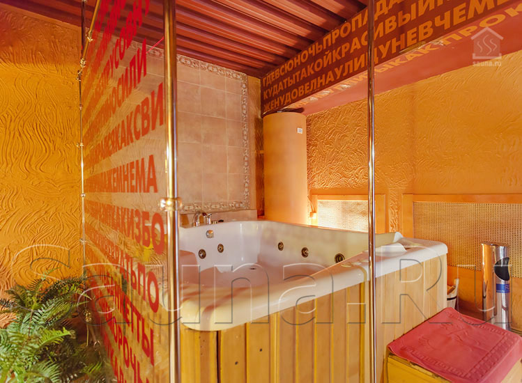 Спа-Клуб GOLDEN SPA Распутин