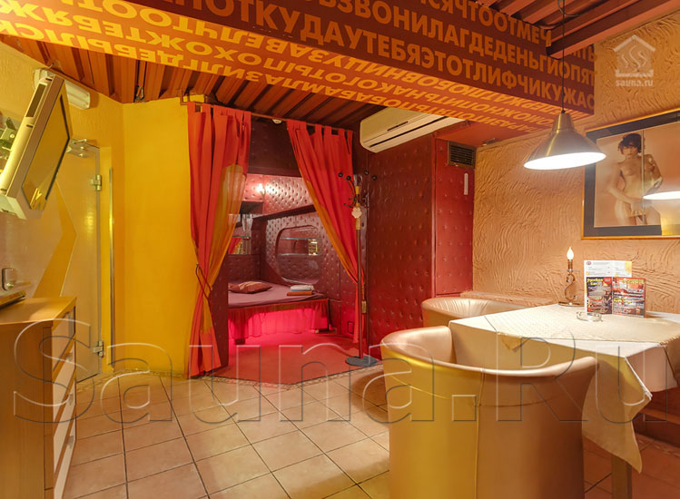 Спа-Клуб GOLDEN SPA Распутин