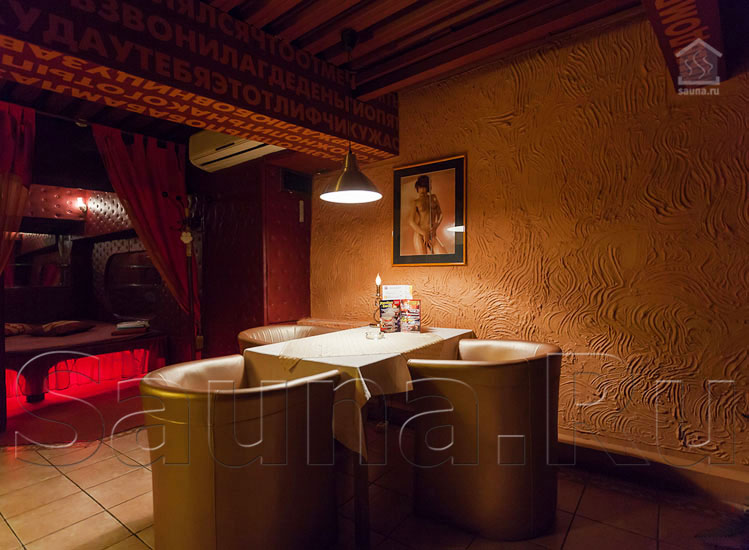 Спа-Клуб GOLDEN SPA Распутин