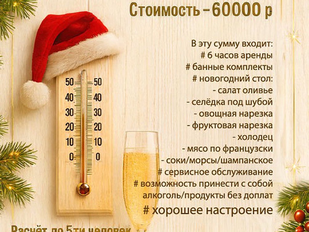 Основной зал
