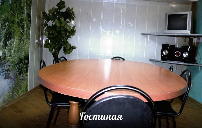 Загородный Развлекательный Комплекс \"ОХОТА\"