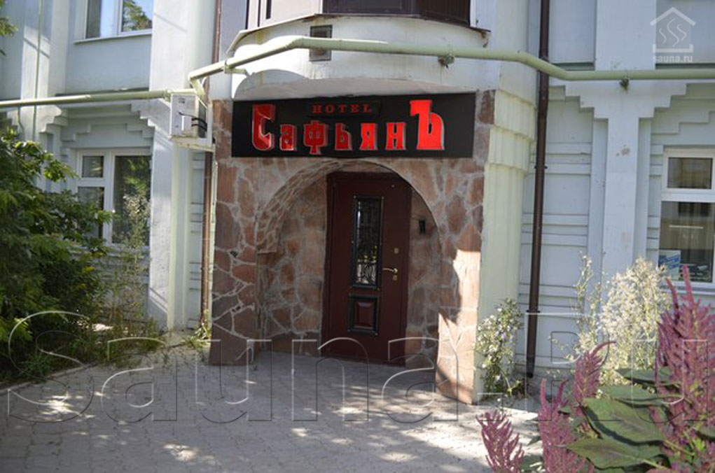 Номер с сауной в отеле Сафьянъ