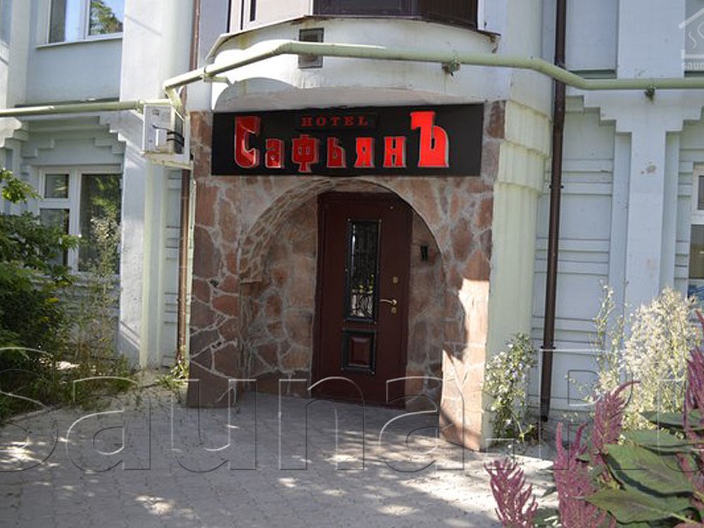 Номер с сауной в отеле Сафьянъ