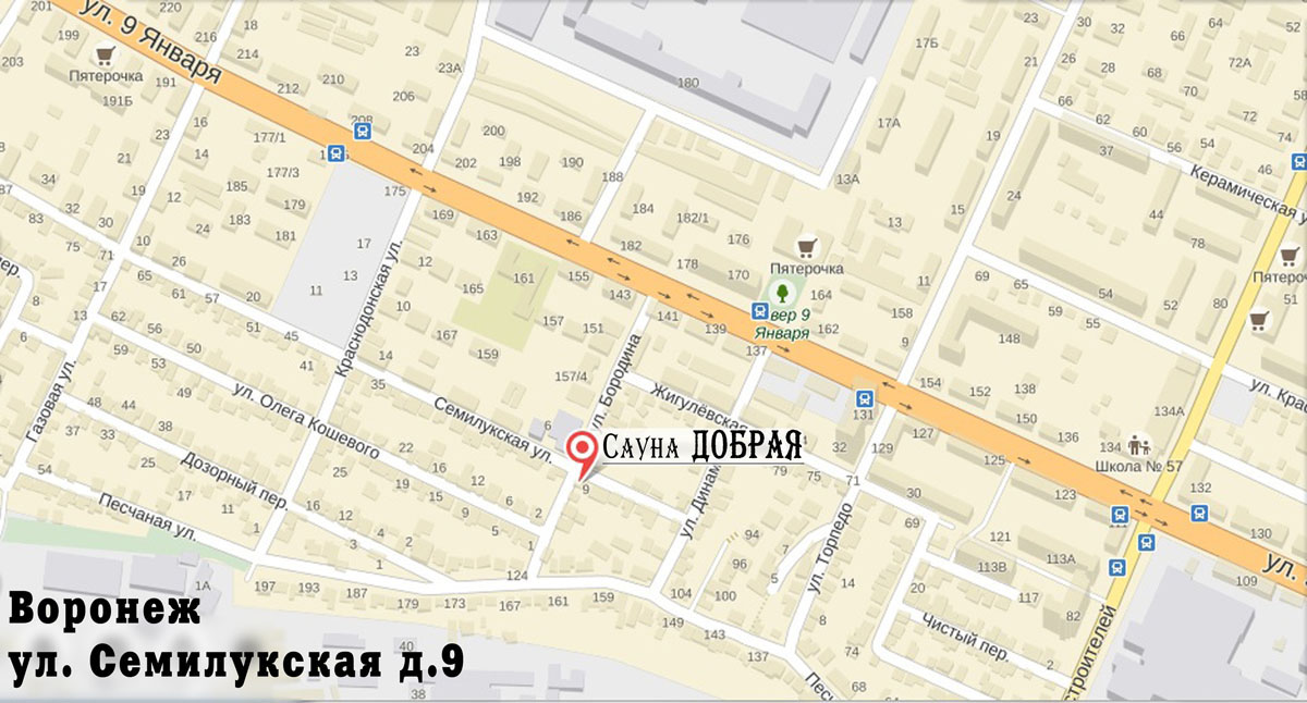 Сауна Добрая — фото 9