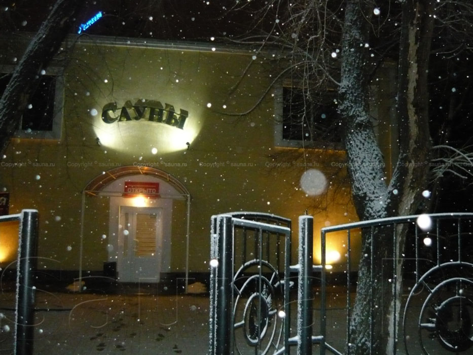 Аура, зал «Финская сауна» — фото 12