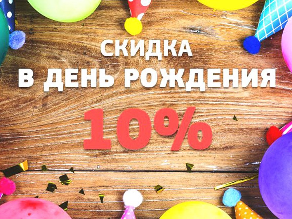 Аристоль — Основной зал