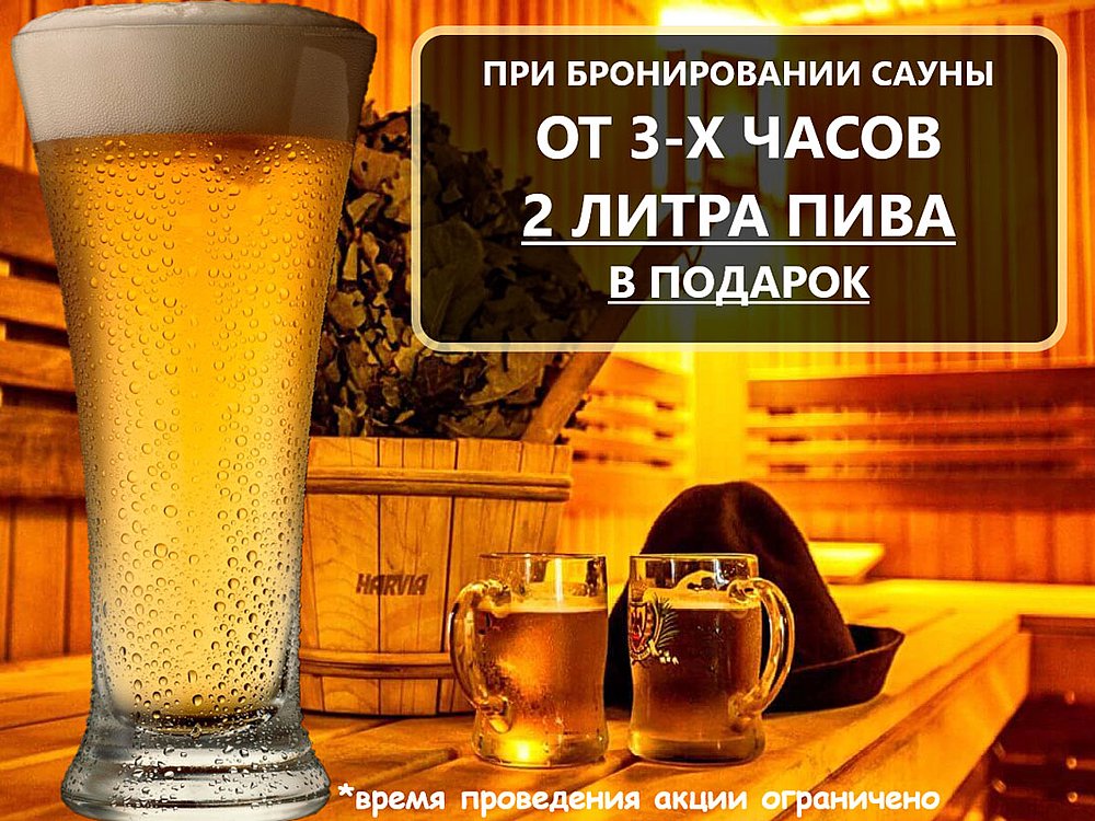 Основной зал