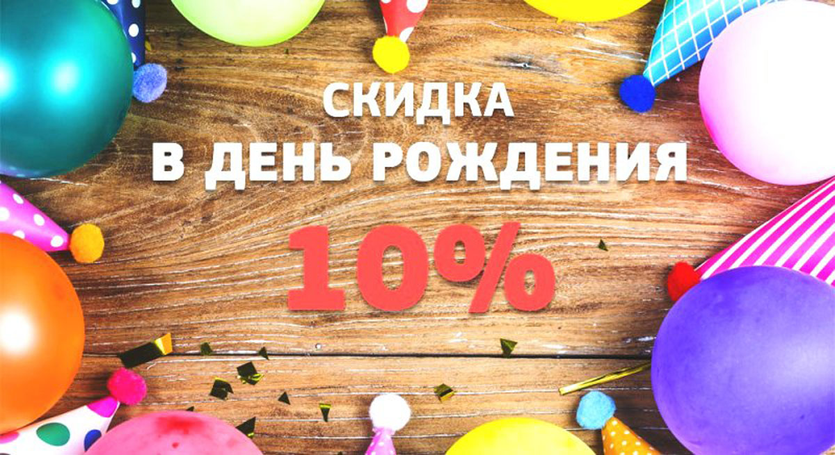 Аристоль