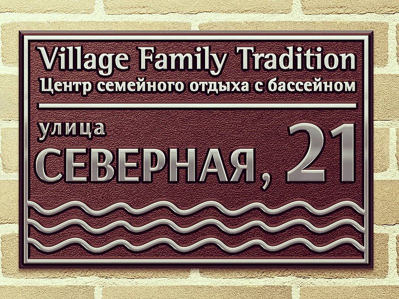 Сауна в Дубках