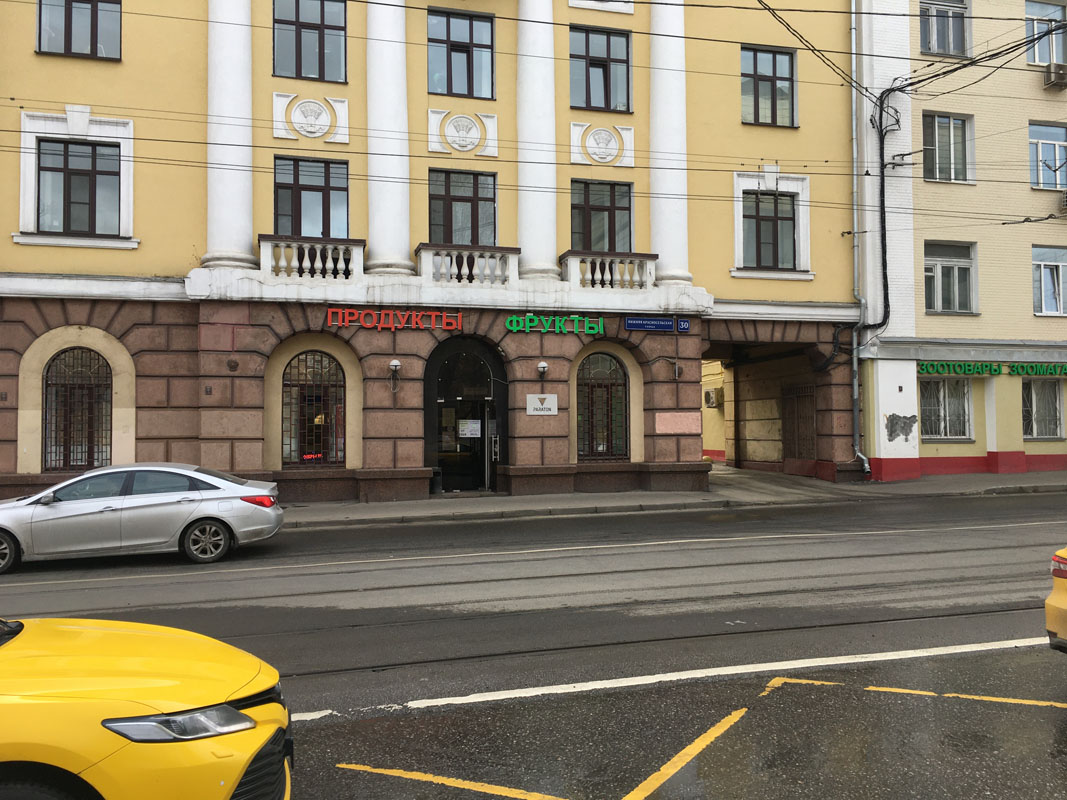 Сауна Лагуна — фото 16
