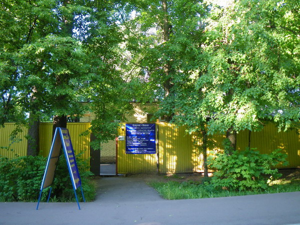 Сауна в парке ВВЦ