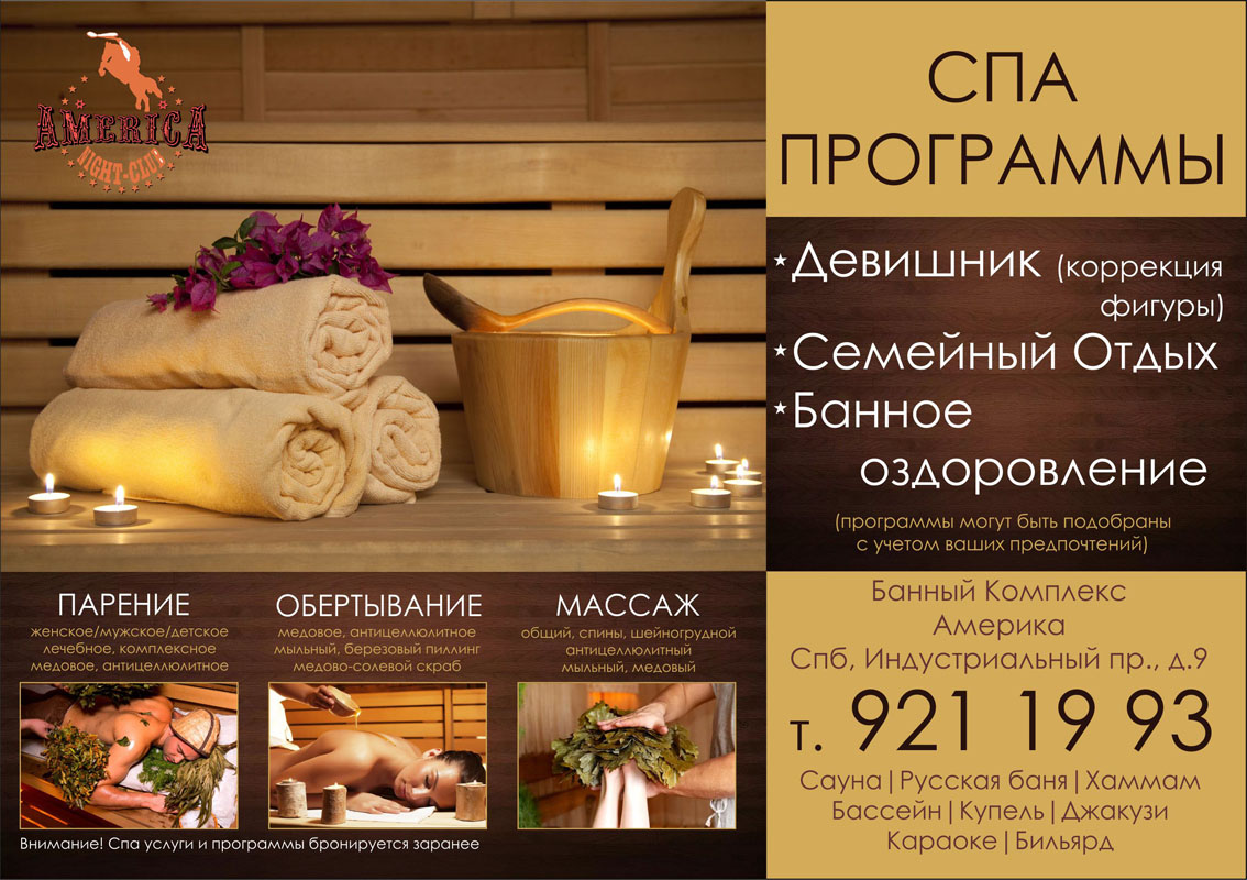 Аризона