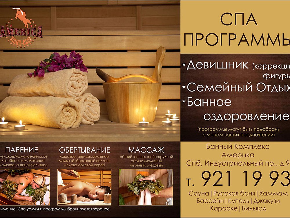 Аризона