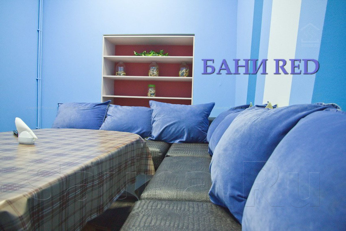 БАНИ RED