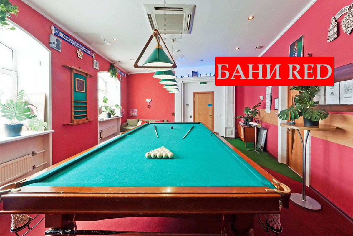 БАНИ RED