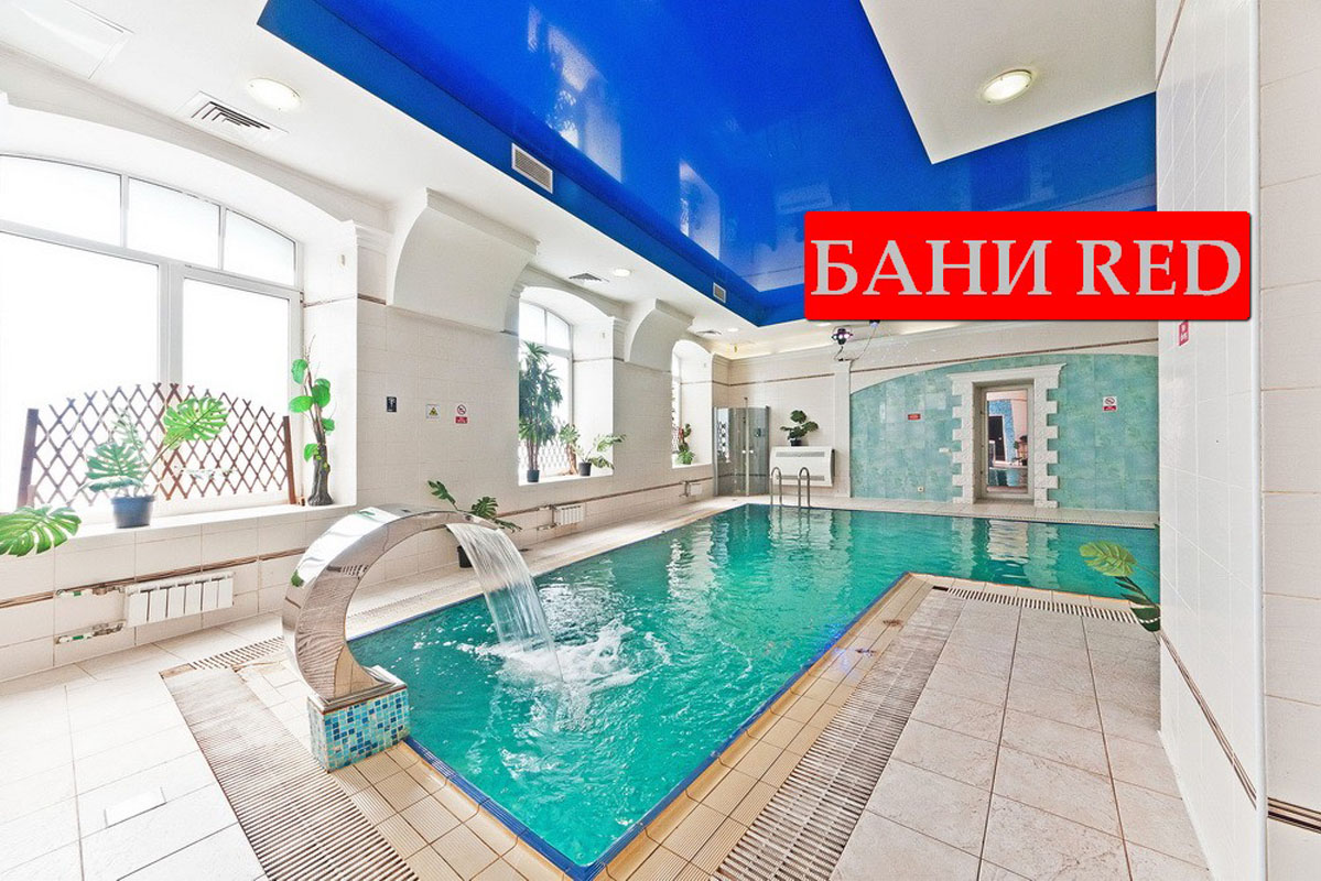 БАНИ RED