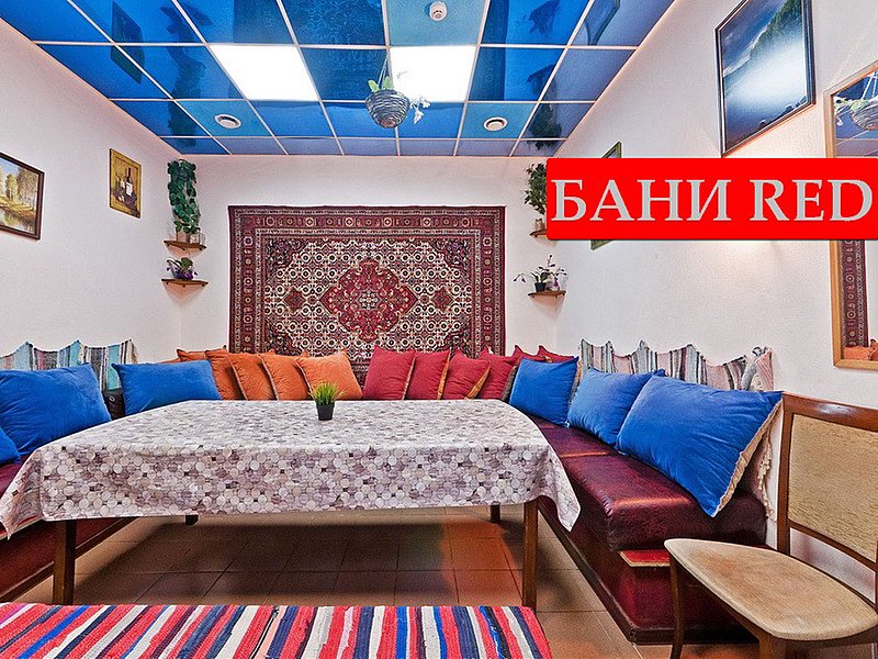БАНИ RED — Большой зал