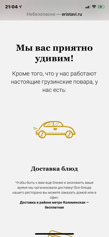 Сауна Новинки на Коломенской