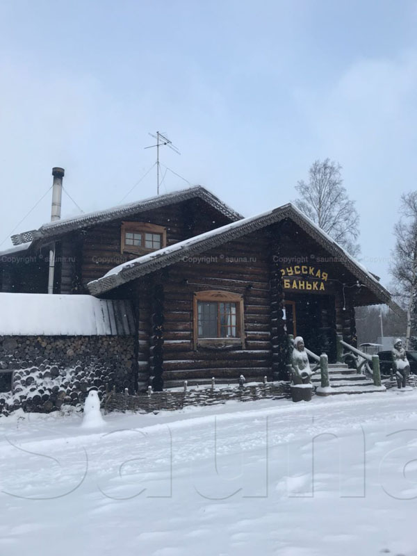 Русская баня в Шуваловке — фото 17