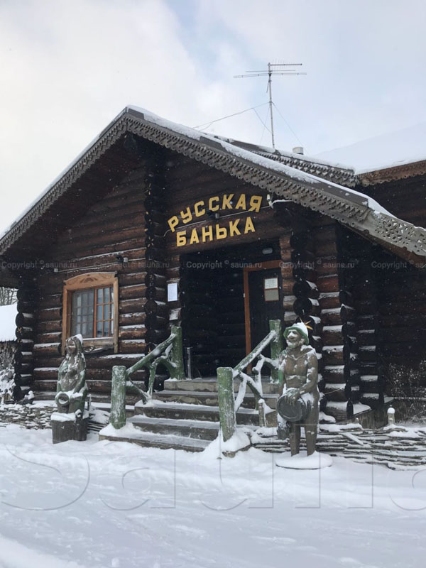 Русская баня в Шуваловке — фото 18