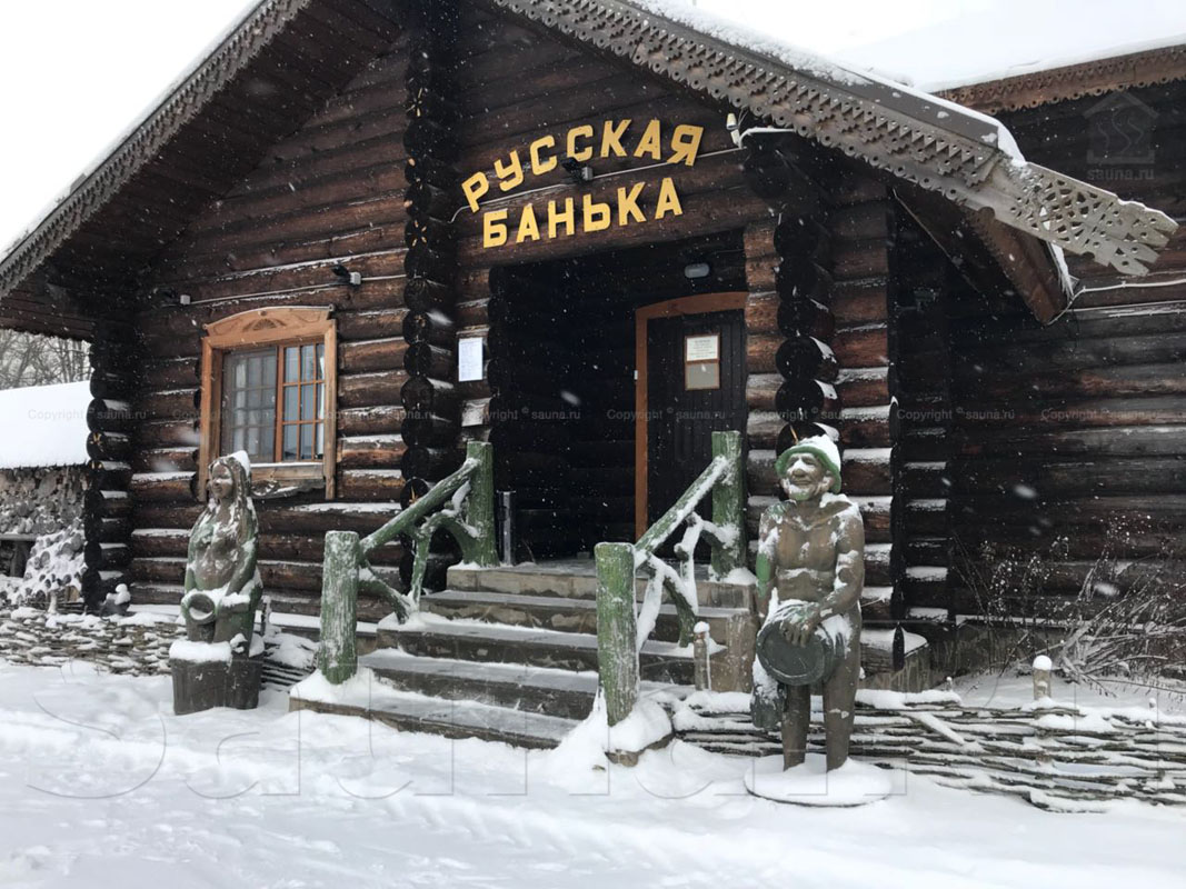 Русская баня в Шуваловке — фото 19
