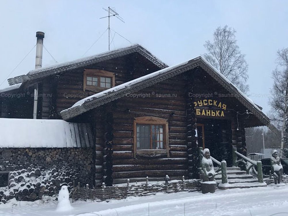 Русская баня в Шуваловке