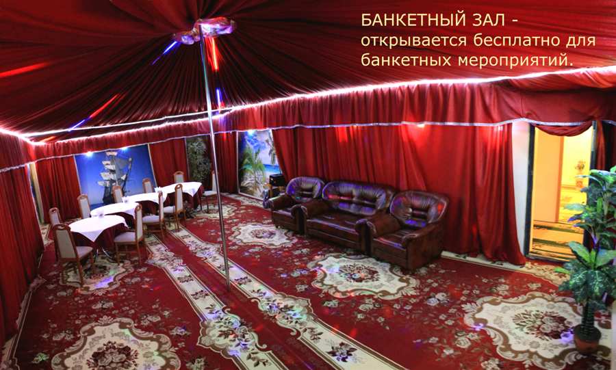 VIP сауна-клуб Курумба, зал «Большой зал с бассейном» — фото 7