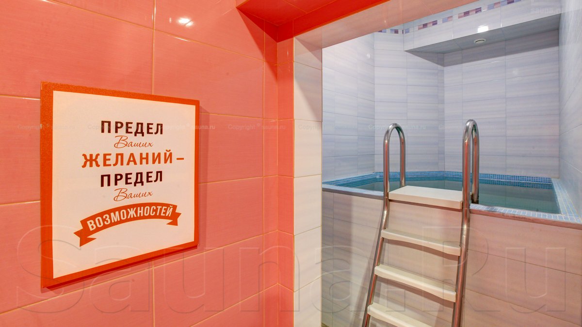 Сауна Эльф — фото 11