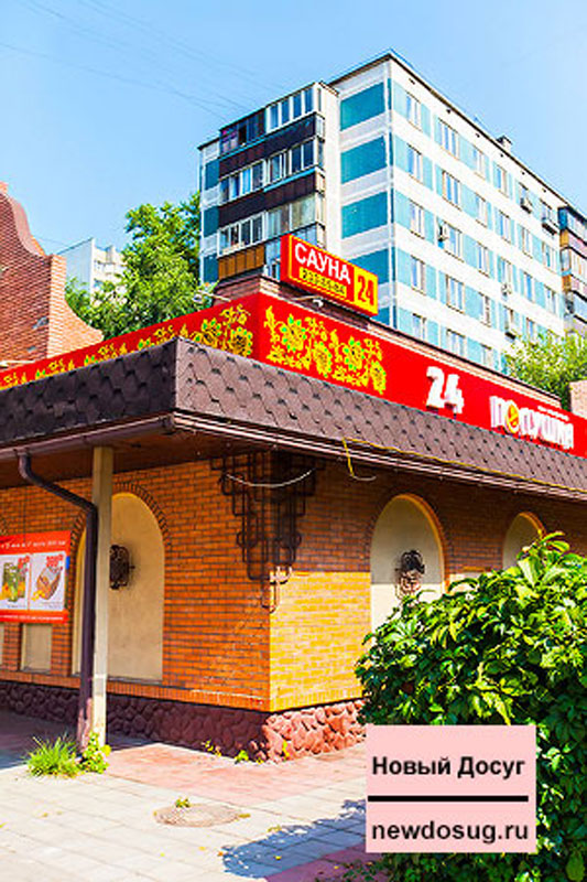 Сауна Каприз