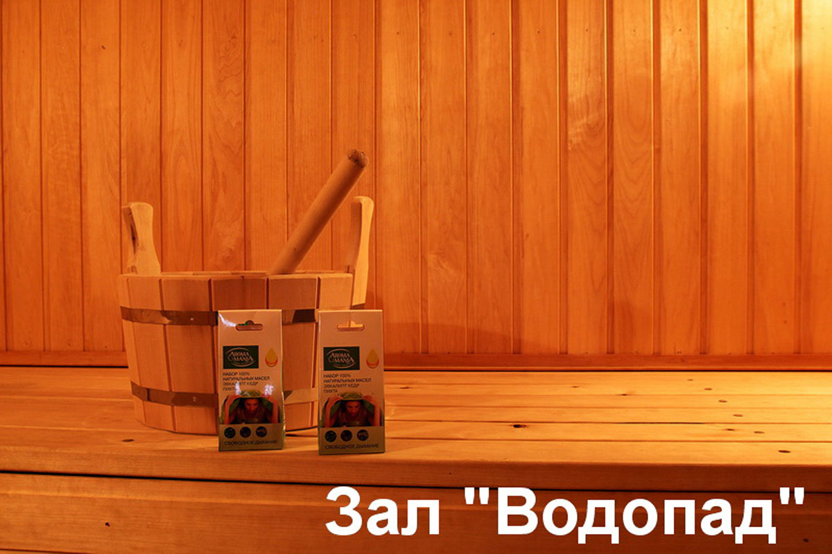 Сауна Демидов в Балашихе, зал «Зал Водопад» — фото 8