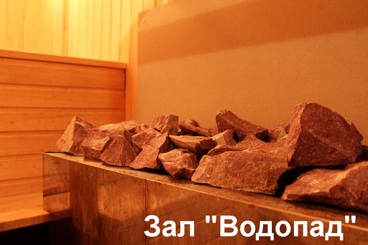Сауна Демидов в Балашихе, зал «Зал Водопад» — фото 9
