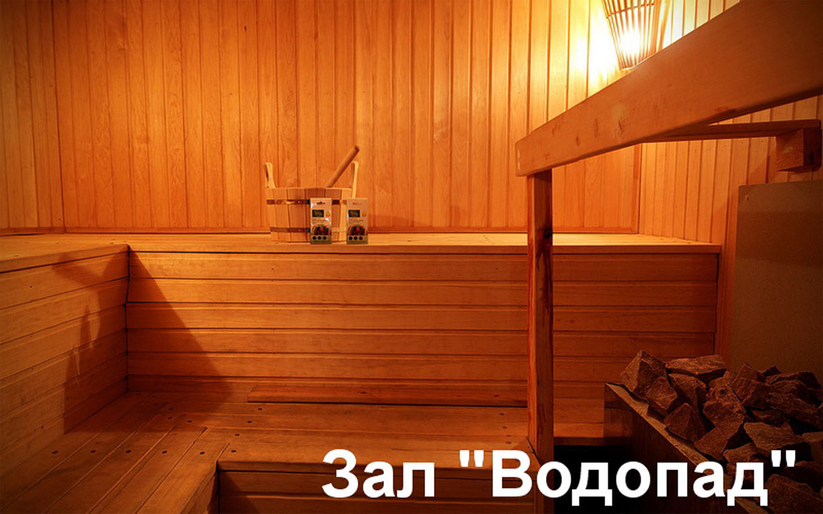 Сауна Демидов в Балашихе, зал «Зал Водопад» — фото 10