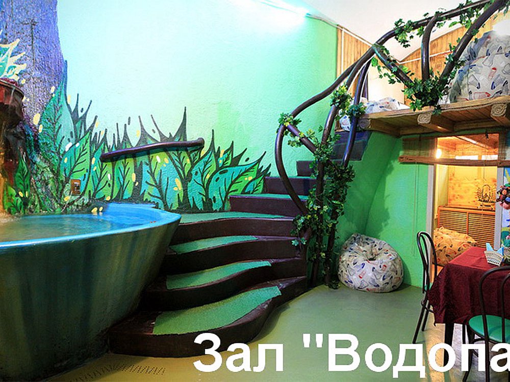 Зал Водопад