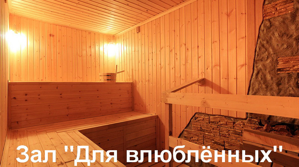 Сауна Демидов в Балашихе