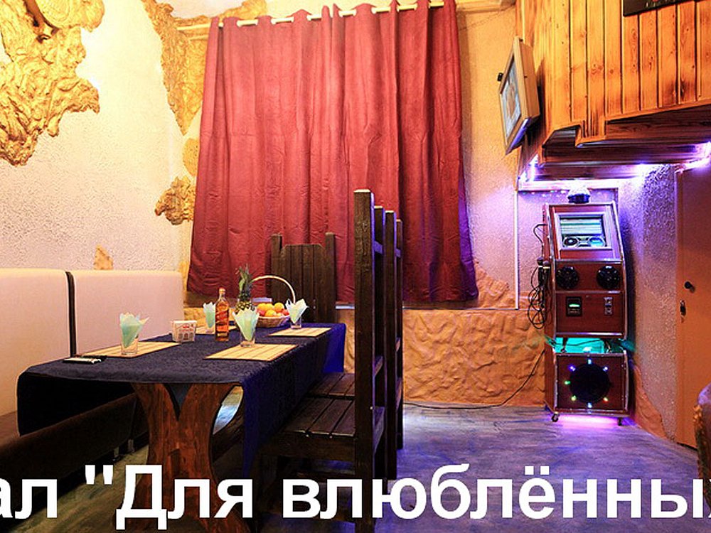 Зал Для влюблённых