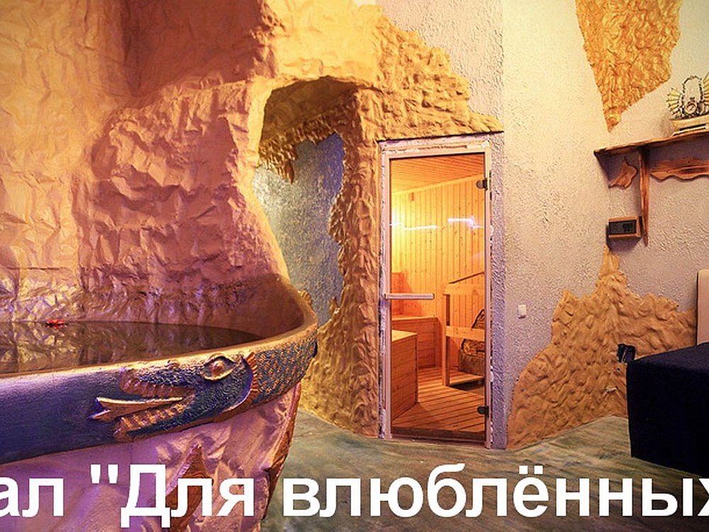Зал Для влюблённых