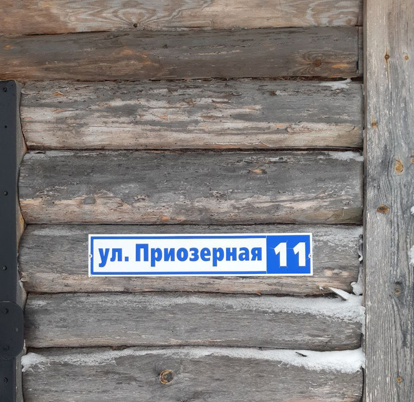 Банный клуб Шаргора — фото 24