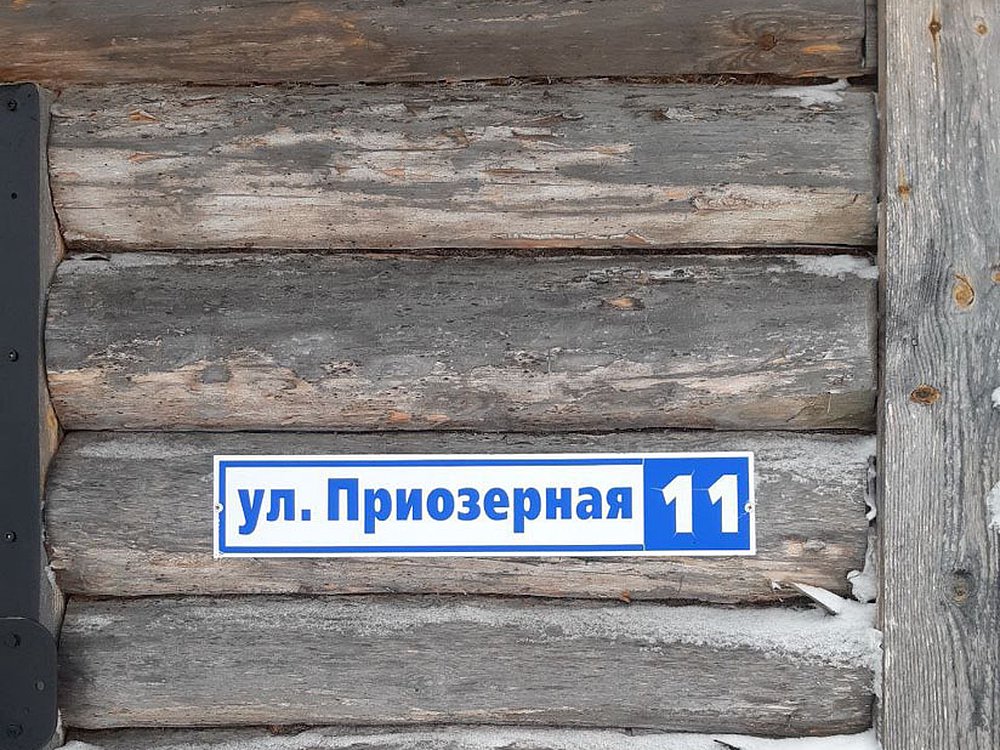 Банный клуб Шаргора
