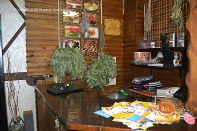 Сауна От заката до рассвета