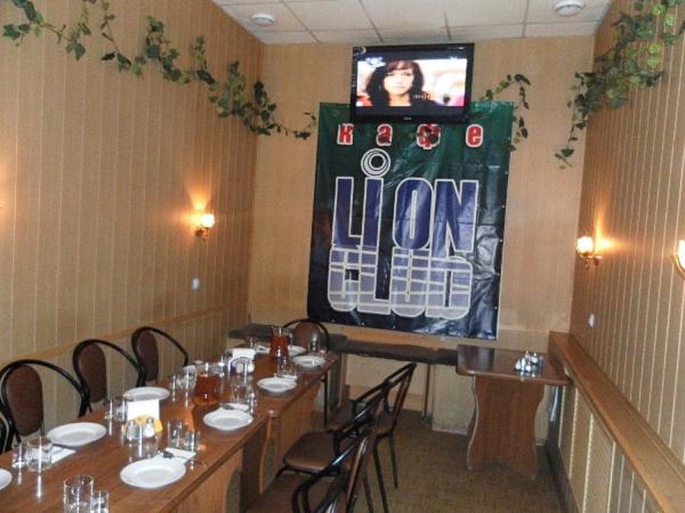 Lion Club