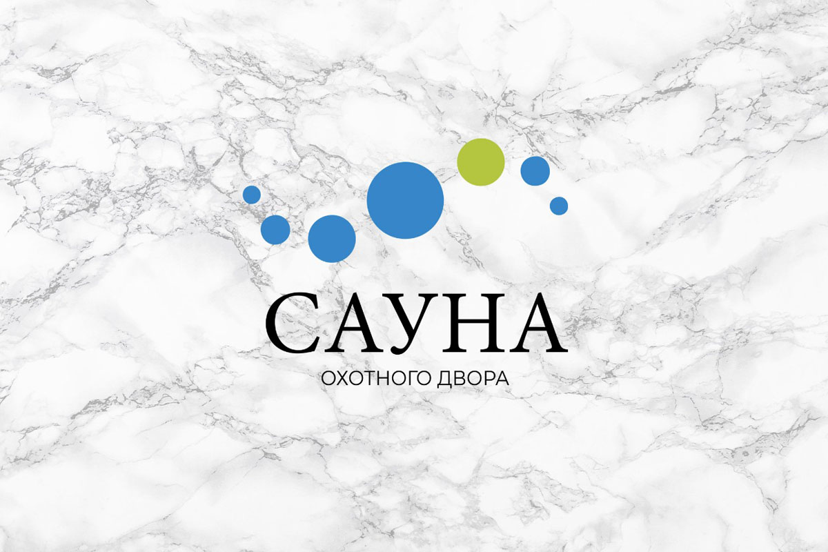 Сауна Охотного двора — фото 9