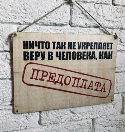 VIP Сауна в Измайловских банях (6-я Парковая)