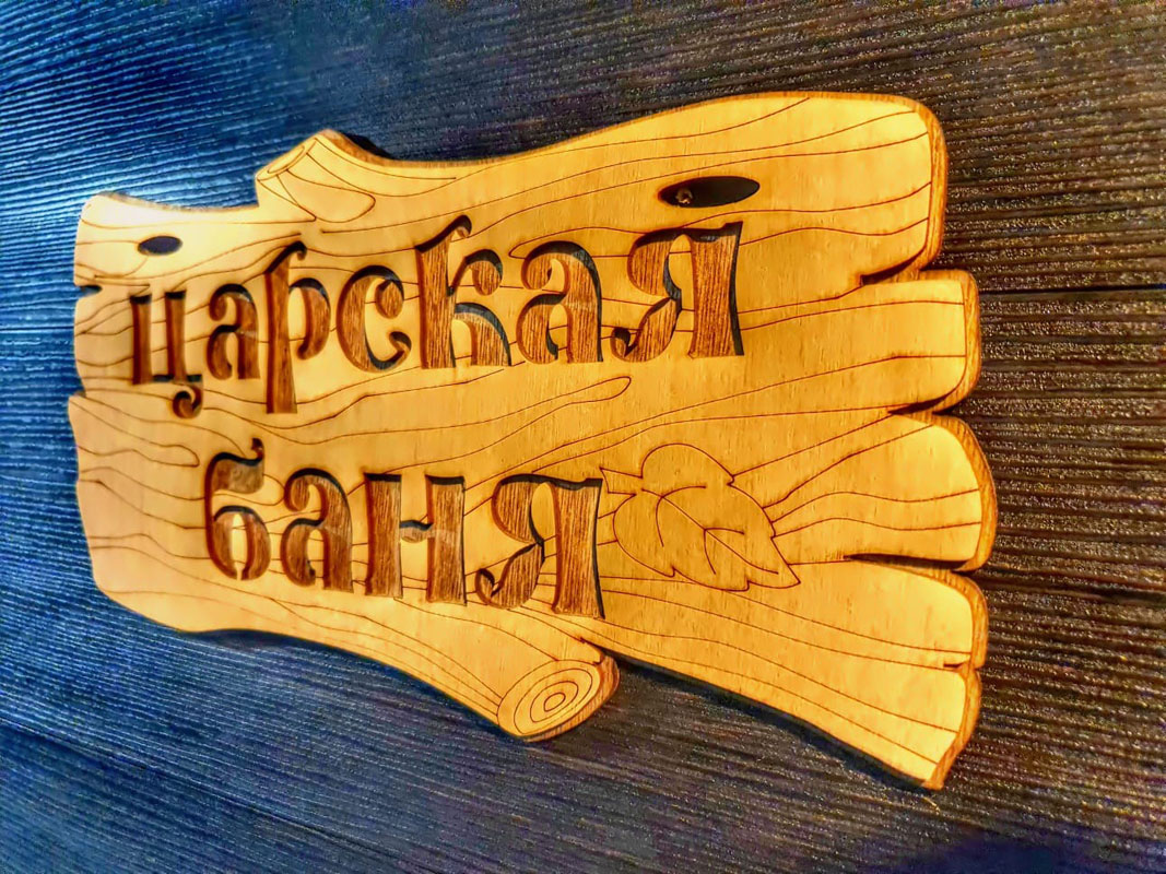 Оздоровительный комплекс Марфино